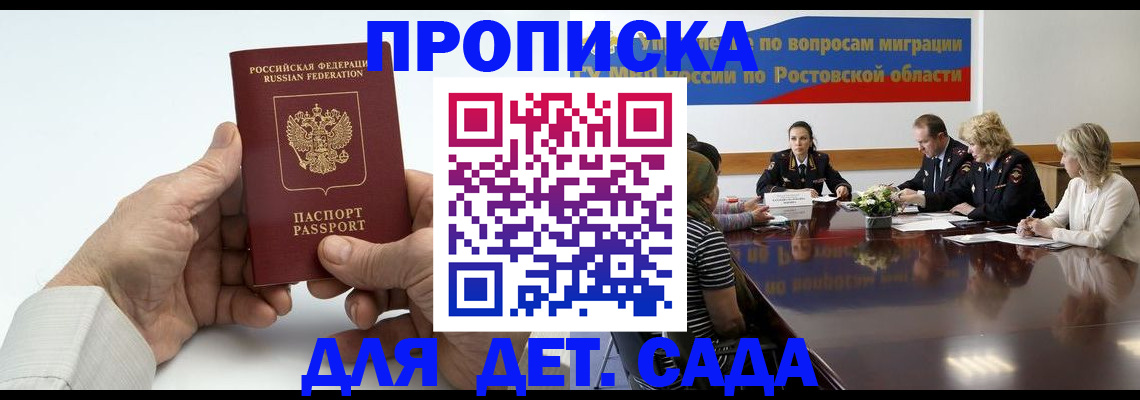 временная регистрация недорого в Ликино-Дулёво