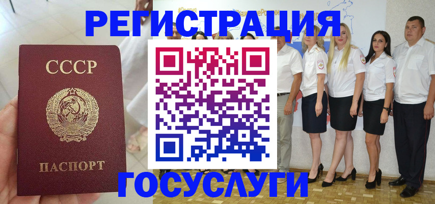 где прописаться в Ликино-Дулёво