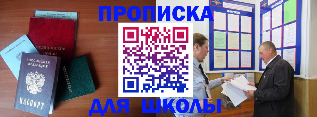 форма 3 в Ликино-Дулёво